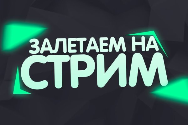 Омг телеграм